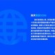 上海疫情形势趋稳，澳门疫情反弹，双城防疫对比与未来挑战