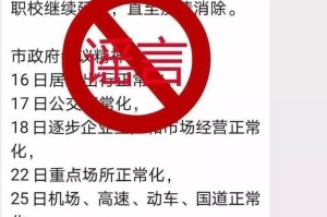 太原多所学校因疫情停课，武汉会跟进放假吗？最新动态解析