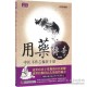 独家揭秘天津中医大师的传奇人生与千年医术传承