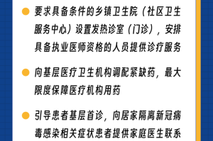 四川省疫情指挥部最新公告，长沙市民入川需注意这些防控措施