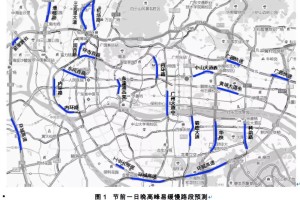 疫情重庆封城，西安能出城吗？最新政策解读与出行指南