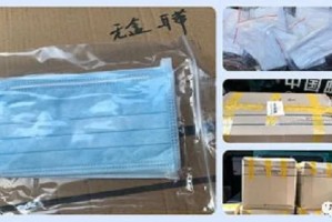 乌鲁木齐口罩厂地址大全，本地生产厂家详细指南