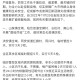 济南封城时间及措施回顾，成都近期是否实施封城？
