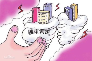 疫情下南京物业费调整政策解析，北京业主能报销吗？