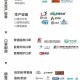 沈阳口罩生产厂家联系方式大全，优质供应商推荐与采购指南