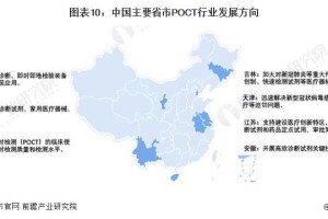 沈阳最新发布，2024年城市发展规划与民生政策解读