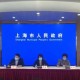 上海市卫生健康委新闻发言人，权威解读与健康守护者