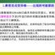 沈阳与成都，疫情封城时间对比及防控措施解析