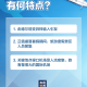 宁夏回族自治区新冠疫情防控经验与成效分析