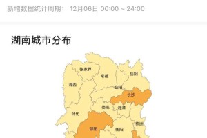 青海省与湖南省最新疫情报告，防控措施与现状分析