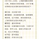 上海23日新型冠状病毒疫情最新动态与防控措施解析