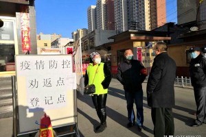 青海省与北京市最新疫情报告，防控措施与趋势分析