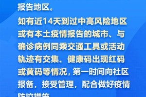杭州疫情最新动态，防控措施升级，兰州疫情现状如何？