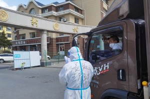 长春市宽城区最新疫情动态，当前是否有疫情？防控措施详解