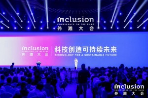 天津财经大学孙鑫，金融科技领域的创新先锋