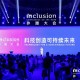 天津财经大学孙鑫，金融科技领域的创新先锋