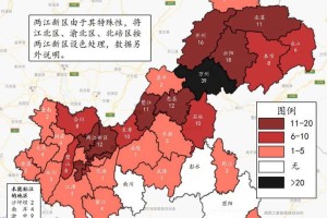 重庆疫情高峰区，现状、挑战与应对策略