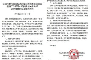 台湾台北最新疫情，防控措施与市民应对指南