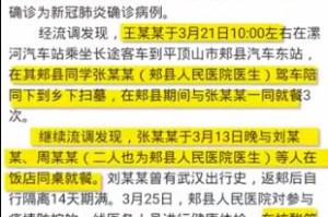 宁夏银川市疫情指挥部3号令，全面解读与市民应对指南