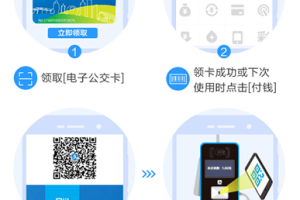 杭州公交疫情扫码政策解析，上海健康码能否在杭州使用？
