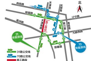天津市南京路封路，交通调整与市民出行指南