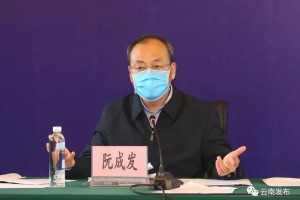 云南省疫情防控指挥部电话及最新防疫政策指南