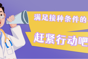 云南省新冠病毒疫情最新消息，防控措施与疫苗接种进展