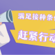 云南省新冠病毒疫情最新消息，防控措施与疫苗接种进展