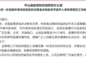 石家庄解封后的疫情观察，重庆是否会步其后尘？