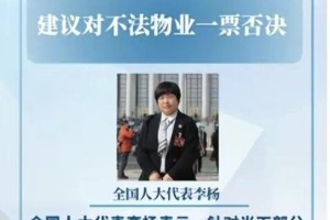 疫情下的南京物业费，挑战、调整与未来趋势
