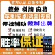 科普知识“微信大头十三水有挂吗”分享装挂步骤