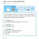 上海疫区最新通告，防控措施升级与市民应对指南
