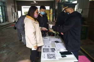 疫情下南京物业费缴纳指南，澳门居民可以远程交费吗？