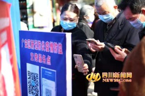 四川省疫情防控工作，精准施策与全民参与的典范