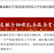 内蒙古自治区最新疫情通报，防控措施与民众应对指南