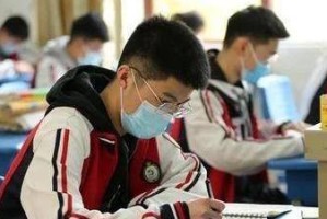 太原市中小学2023年秋季开学时间最新通知（附返校安排）
