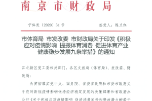 南京疫情波及河南，持南京码入豫是否需要隔离？最新政策解读