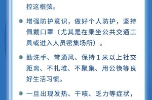 山西省疫情防控办最新消息，精准施策下的常态化防控新举措