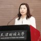 天津财经大学孙婷，深耕金融教育，培育财经精英的引路人