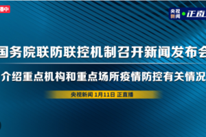上海与安徽疫情，联防联控下的挑战与应对策略