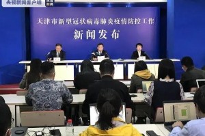 天津市新冠疫情防控指挥部，筑牢防线，守护市民健康