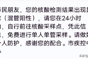 合肥封城了吗？杭州最新疫情情况如何？