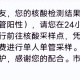 合肥封城了吗？杭州最新疫情情况如何？