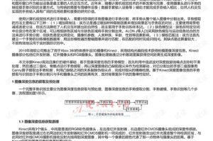 重庆确诊情侣病毒来源追踪，深度解析感染链与防控启示
