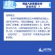 上海市疫情防控办最新公告查询指南，权威渠道与操作步骤详解