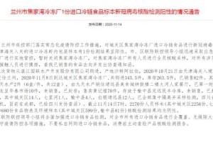 兰州疫情封城管控时间多久？最新政策与应对措施解析