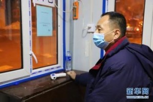 黑龙江省疫情最新通报，新增病例趋势与防控措施详解