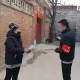 天津疫情人员信息管理，高效防控与隐私保护的平衡之道