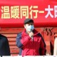 独家疫情下的企业担当，山西省吴官屯煤业捐款助力抗疫纪实