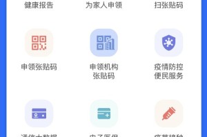 乌鲁木齐新冠疫苗接种指南，最新政策与接种点查询